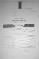 MyDoc 205406.pdf